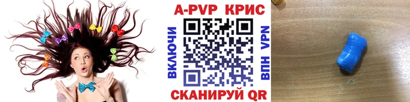 A-PVP мука Среднеуральск