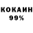 Кетамин VHQ Edmond Fong