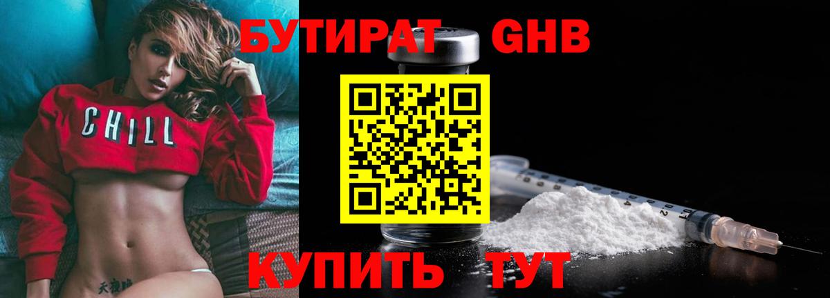 Среднеуральск  Вход с VPN  COCAIN  Меф МЯУ МЯУ кристаллы  МЕФ 