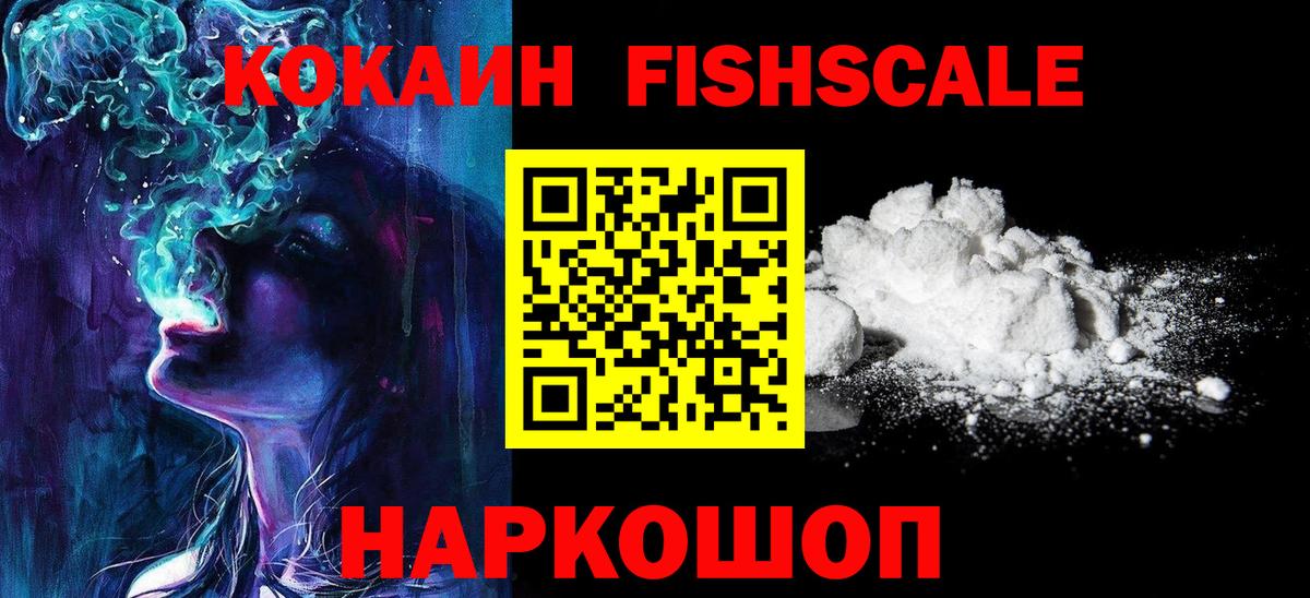 COCAIN VHQ  КОКАИН 99%  Среднеуральск  Кокаин  Вход с VPN 