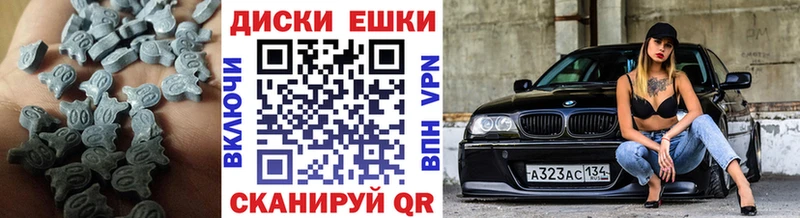 где продают наркотики Среднеуральск Экстази диски