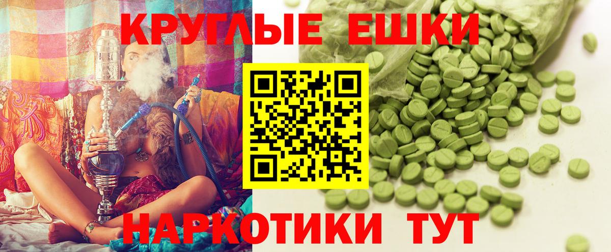 Ecstasy 280мг Среднеуральск