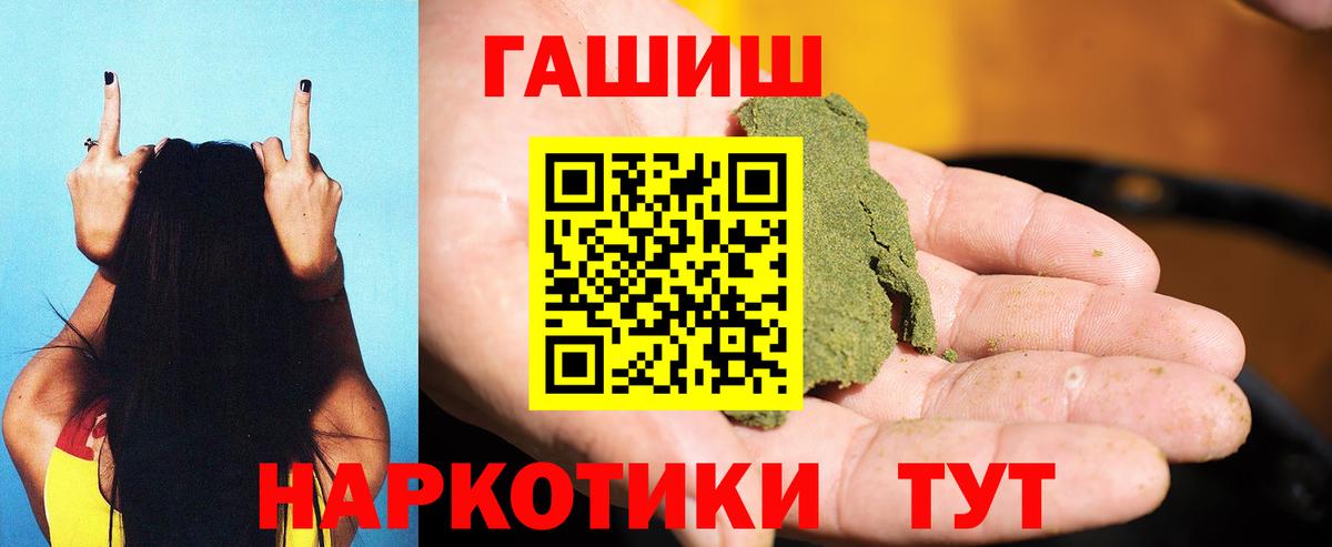 Среднеуральск  Гашиш  Вход с VPN  ГАШИШ Изолятор  ГАШ AMNESIA HAZE 