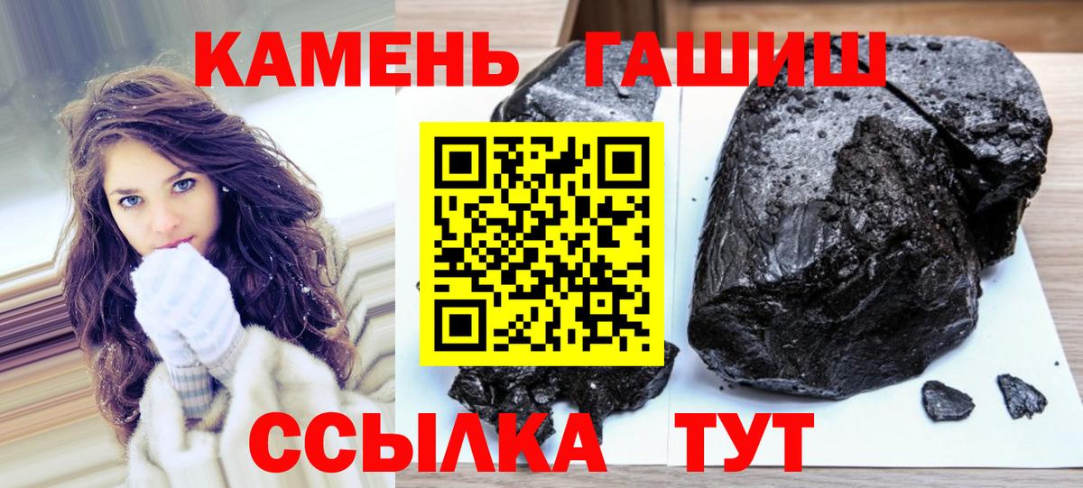 ГАШ Cannabis Среднеуральск