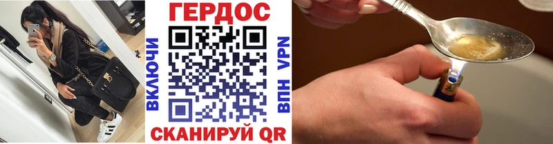 мега tor  Среднеуральск  маркетплейс наркотические препараты  Героин герыч 
