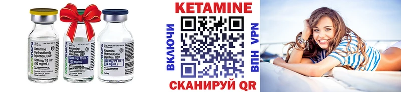 omg вход  Среднеуральск  Кетамин VHQ 