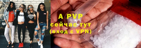 ГАЛЛЮЦИНОГЕННЫЕ ГРИБЫ Богородицк