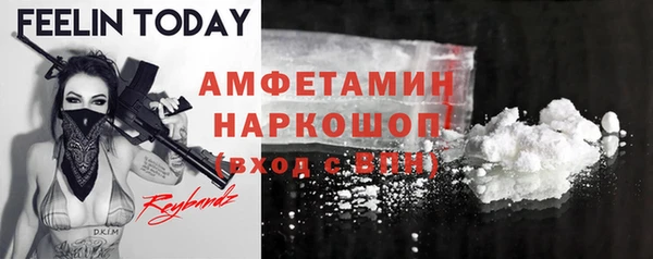 ГАЛЛЮЦИНОГЕННЫЕ ГРИБЫ Богородицк