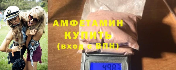 стафф Богородск