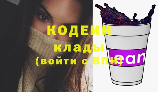 стафф Богородск