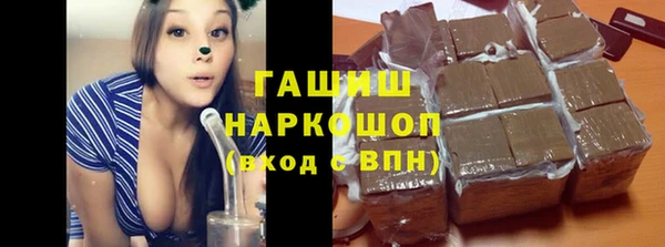 стафф Богородск
