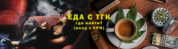 стафф Богородск