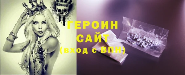 стафф Богородск