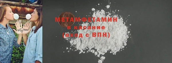 ГАЛЛЮЦИНОГЕННЫЕ ГРИБЫ Богородицк