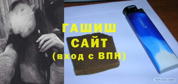 ГАЛЛЮЦИНОГЕННЫЕ ГРИБЫ Богородицк