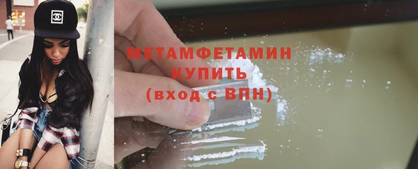 стафф Богородск