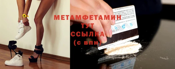 стафф Богородск