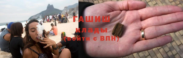 стафф Богородск