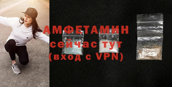 стафф Богородск