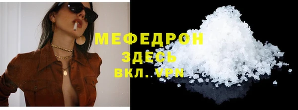 стафф Богородск
