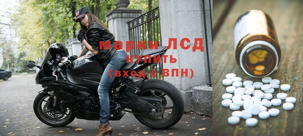 ГАЛЛЮЦИНОГЕННЫЕ ГРИБЫ Богородицк