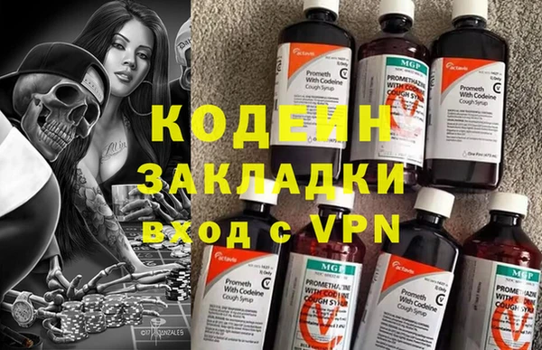 PSILOCYBIN Аркадак