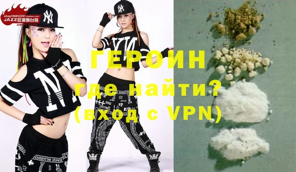 ГАЛЛЮЦИНОГЕННЫЕ ГРИБЫ Богородицк
