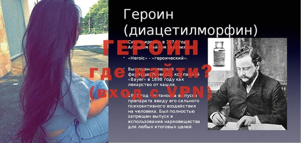 ГАЛЛЮЦИНОГЕННЫЕ ГРИБЫ Богородицк