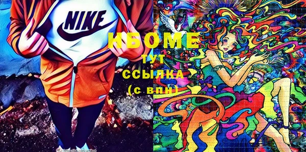 стафф Богородск