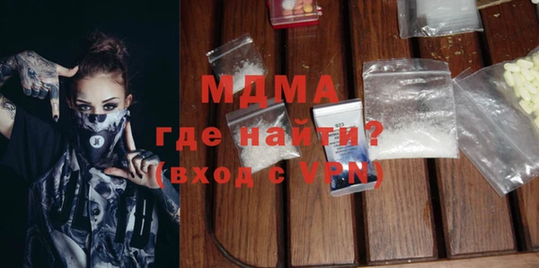 стафф Богородск