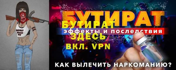 ГАЛЛЮЦИНОГЕННЫЕ ГРИБЫ Богородицк