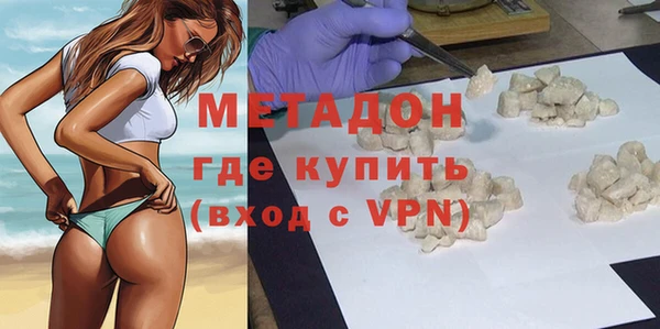 стафф Богородск