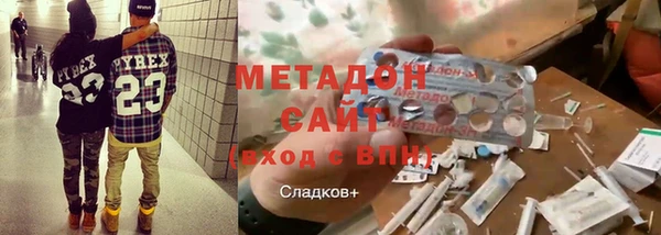 ГАЛЛЮЦИНОГЕННЫЕ ГРИБЫ Богородицк