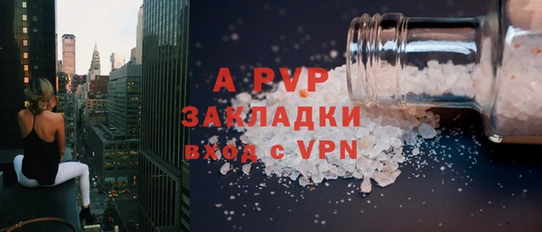 ГАЛЛЮЦИНОГЕННЫЕ ГРИБЫ Богородицк