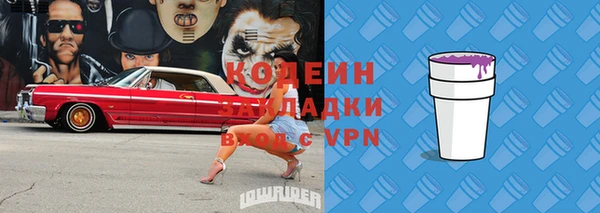 ГАЛЛЮЦИНОГЕННЫЕ ГРИБЫ Богородицк