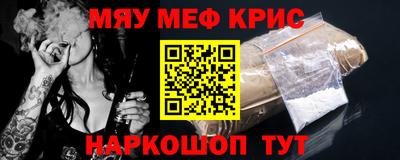 мдма Новозыбков