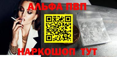спайс Новодвинск