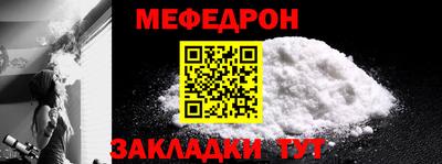 альфа пвп Обнинск