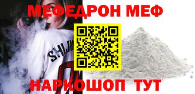 спайс Новодвинск