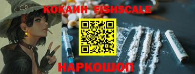 альфа пвп Обнинск