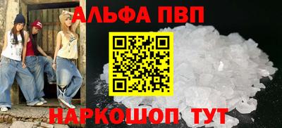 тгк Новокубанск