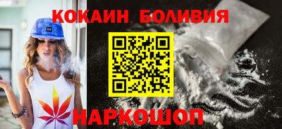 мдма Новозыбков