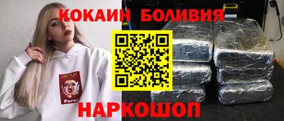альфа пвп Обнинск