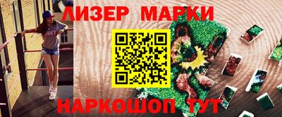 спайс Новодвинск