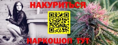 мдма Новозыбков