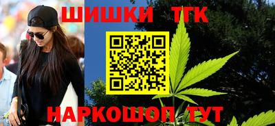 спайс Новодвинск