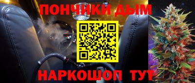 дурь Обь