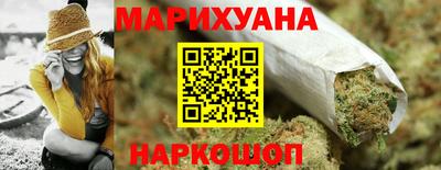 спайс Новодвинск