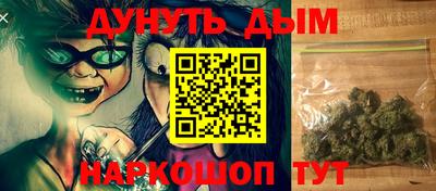 спайс Новодвинск