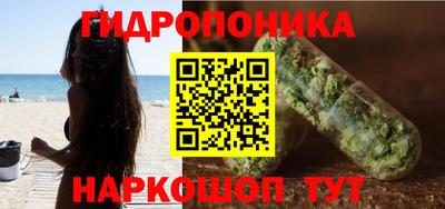 тгк Новокубанск